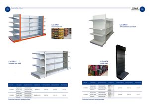 智領商超未來——一站式超市設備與計算機軟硬件解決方案畫冊